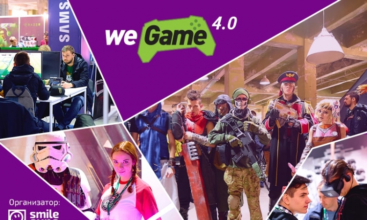 WEGAME 4.0, Smile-Expo, Александра Радченко, Playtestix, IDA GAMES, Zadzen, we game киев, киберспорт киев, киберспорт украина