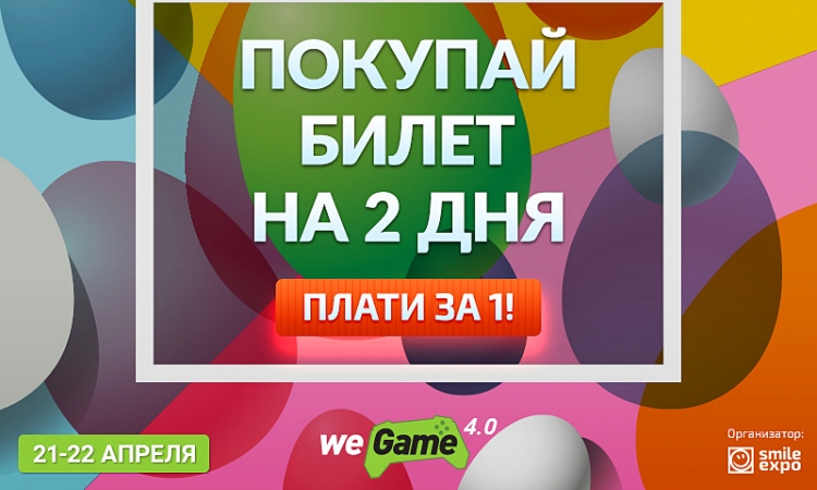 киев киберспорт, wegame, украина киберспорт, wegame киев