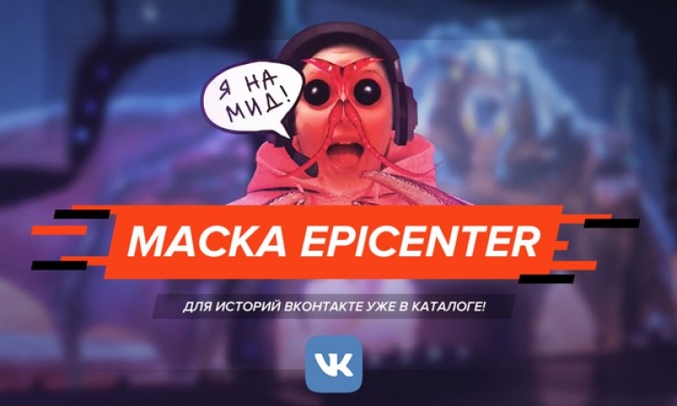 EPICENTER XL, Дота2 раки, нави