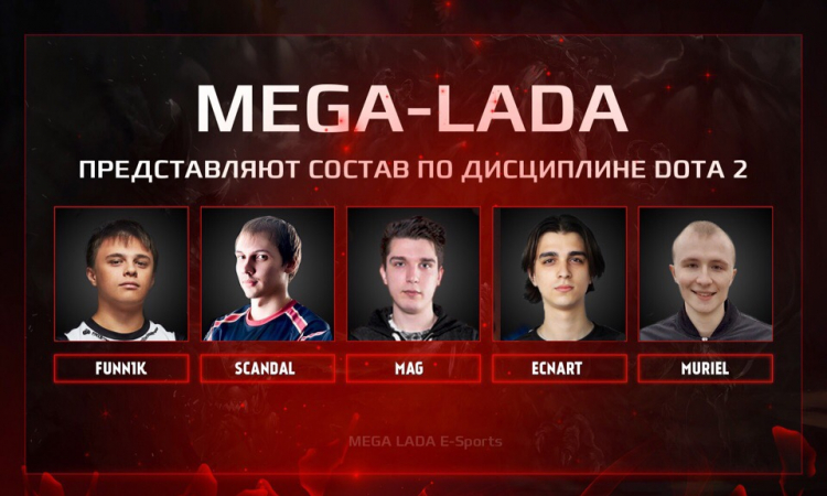 MEGA-LADA E-Sports, M-L-G, где играет funn1k