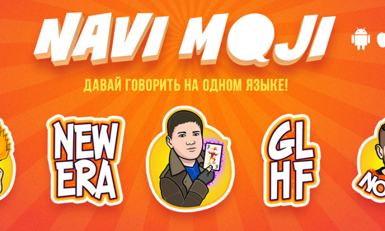 стикеры na'vi, приложение от navi, novi moji