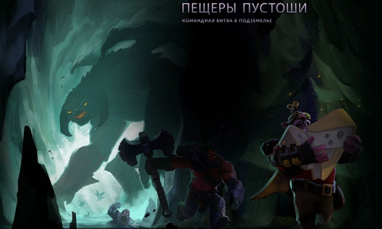 Dota 2, патч на Dota 2