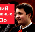 Матье «ZywOo» Эрбо, ZywOo cs go, ZywOo faceit