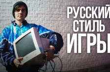 Документальный альманах о киберспорт, рокетджамп