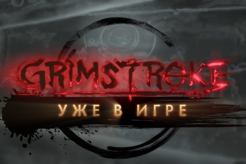 GRIMSTROKE,Grimstroke,Grimstroke обзор нового героя Dota2, Grimstroke – новый герой Dota2