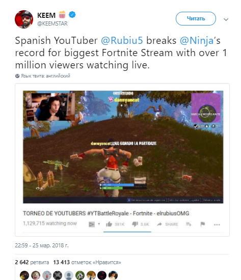 Rubiu5, fortnite, Ninja, halo, drake