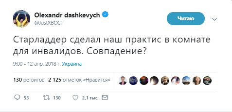 хвост, нави, киев киберспорт, киберспорт украина.