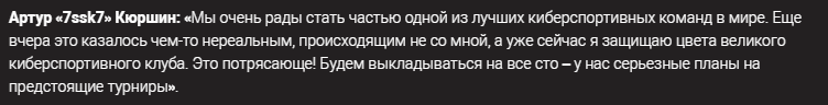 VP.Fortnite, virtus pro forntite, вп фортнайт