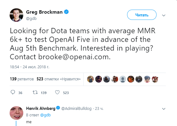 dota2, openAI, люди против ботов дота2