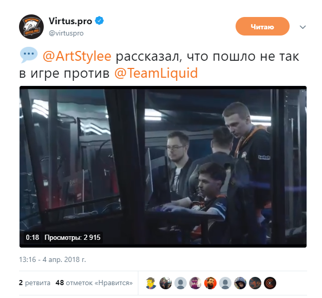 artstyle, virtuspro, dota2, gamedva