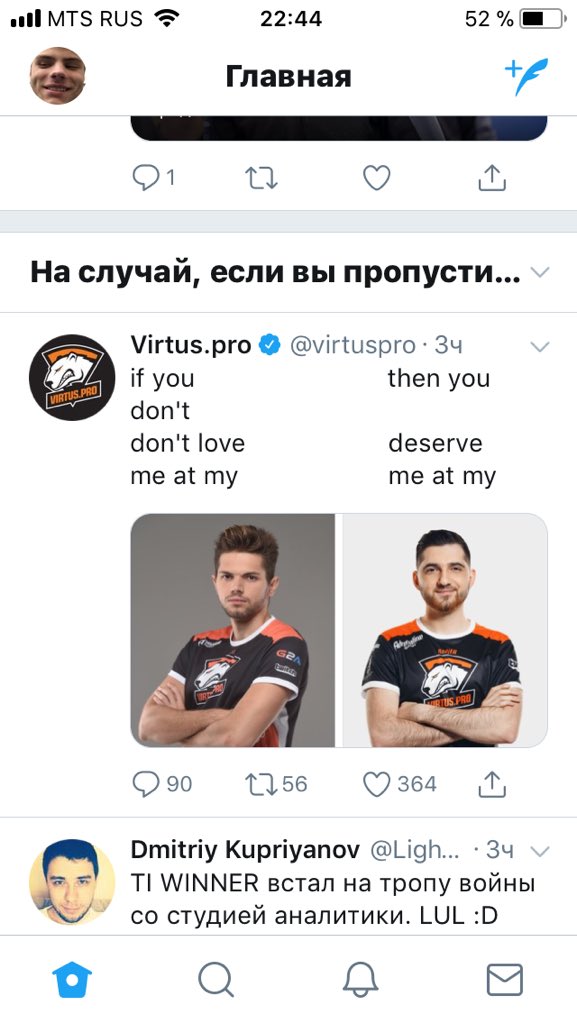 VP lil