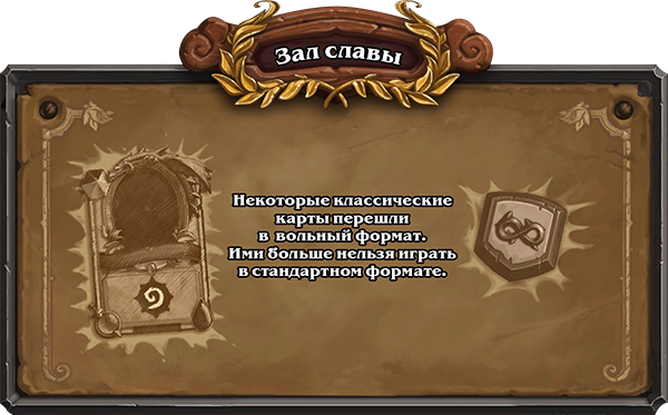 hearthstone, new year,