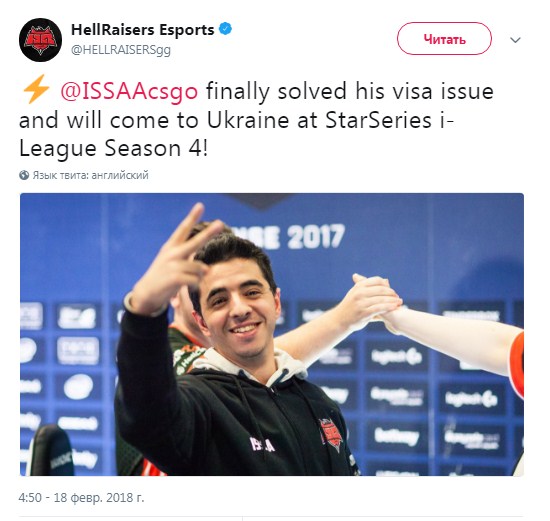 hellraisers, issaa,