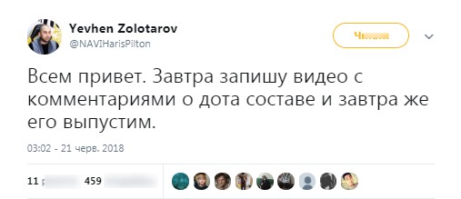 HarisPilton, новый состав нави