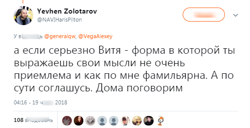 скандал в нави, генер уходид с нави, general против злотарева