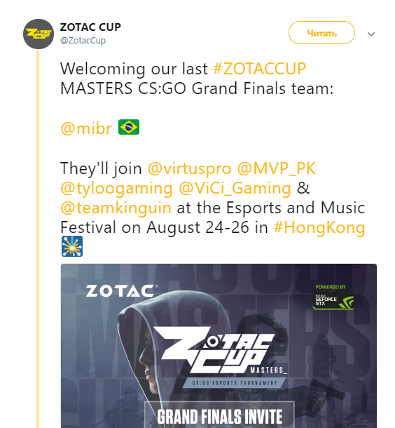 ZOTAC Cup 2018, mibr, made in brasil