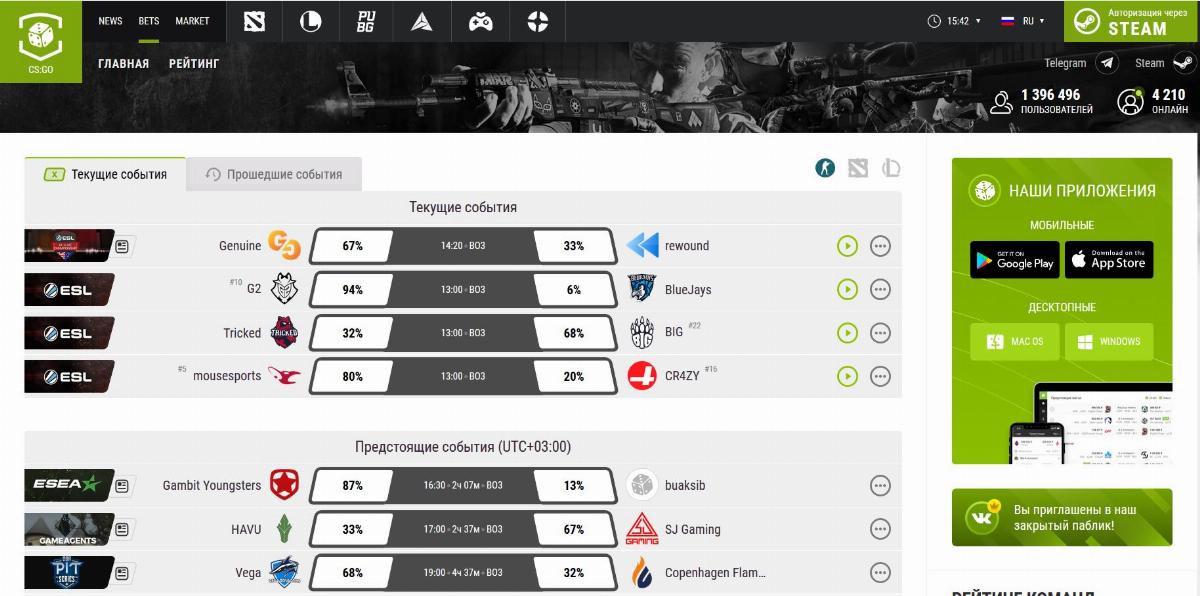 Gaming bets. Бетс КС го. CSGOBETS ставки. Betscsgo приложение. БТС КС го.