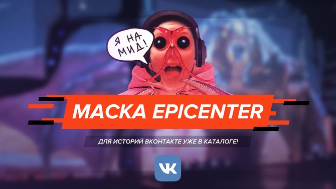 EPICENTER XL, Дота2 раки, нави