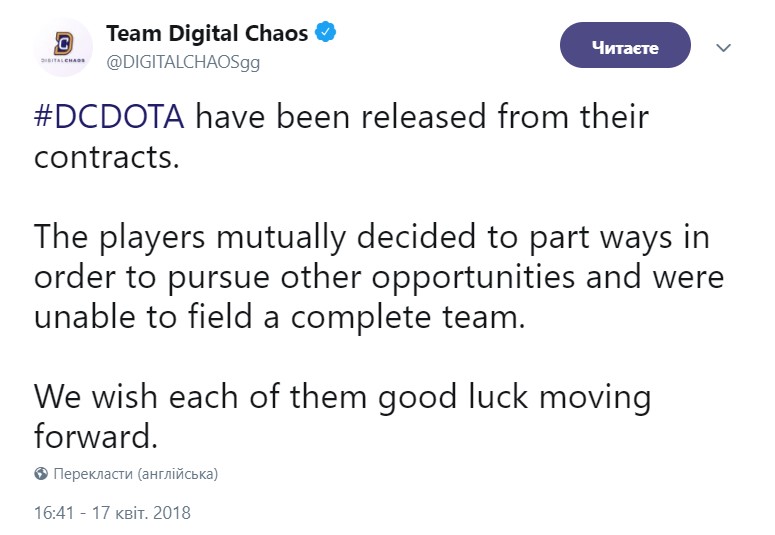 digital chaos dota 2