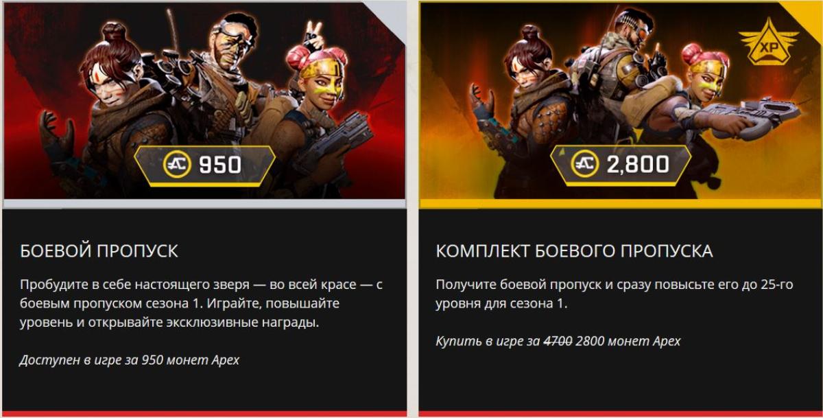 играть apex legends, apex legends, королевская битва