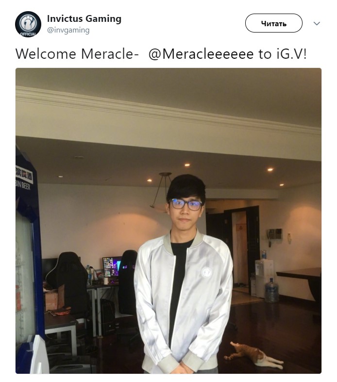 Meracle