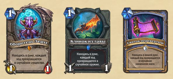 обновление hearthstone, проект бумного дня, обновление 12.0 для hearthstone