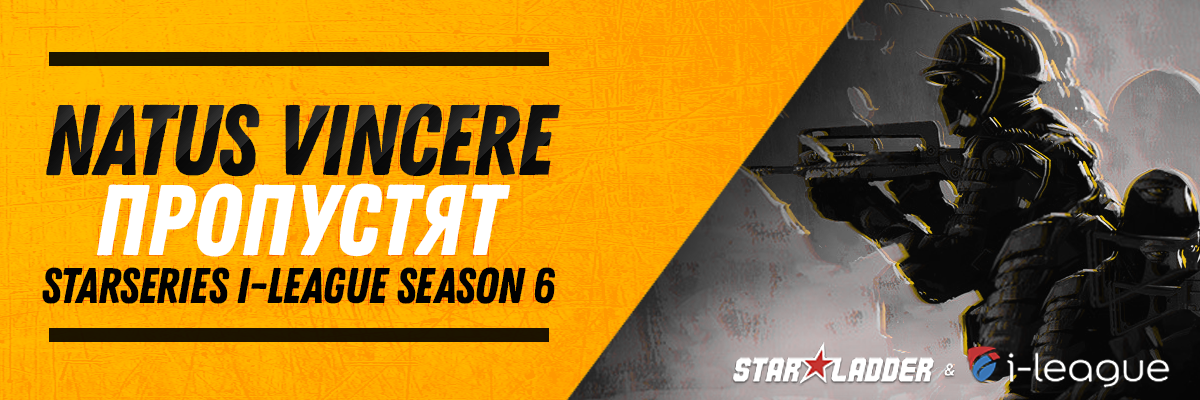 StarSeries i-League Season 6, расписание StarSeries i-League Season 6, турнир StarSeries i-League Season 6